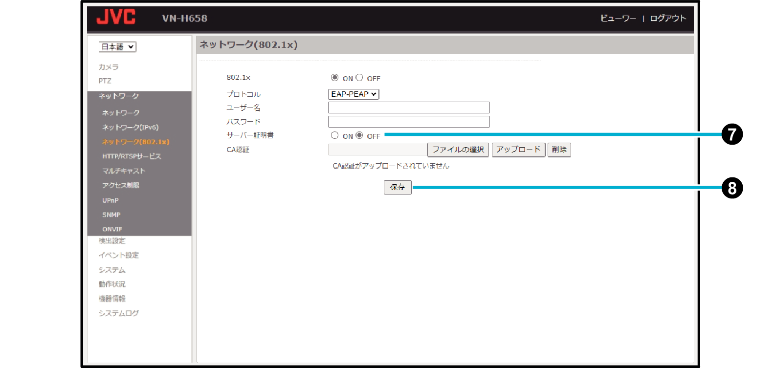 2-02-02 Network (802.1X) SV27_JAJP